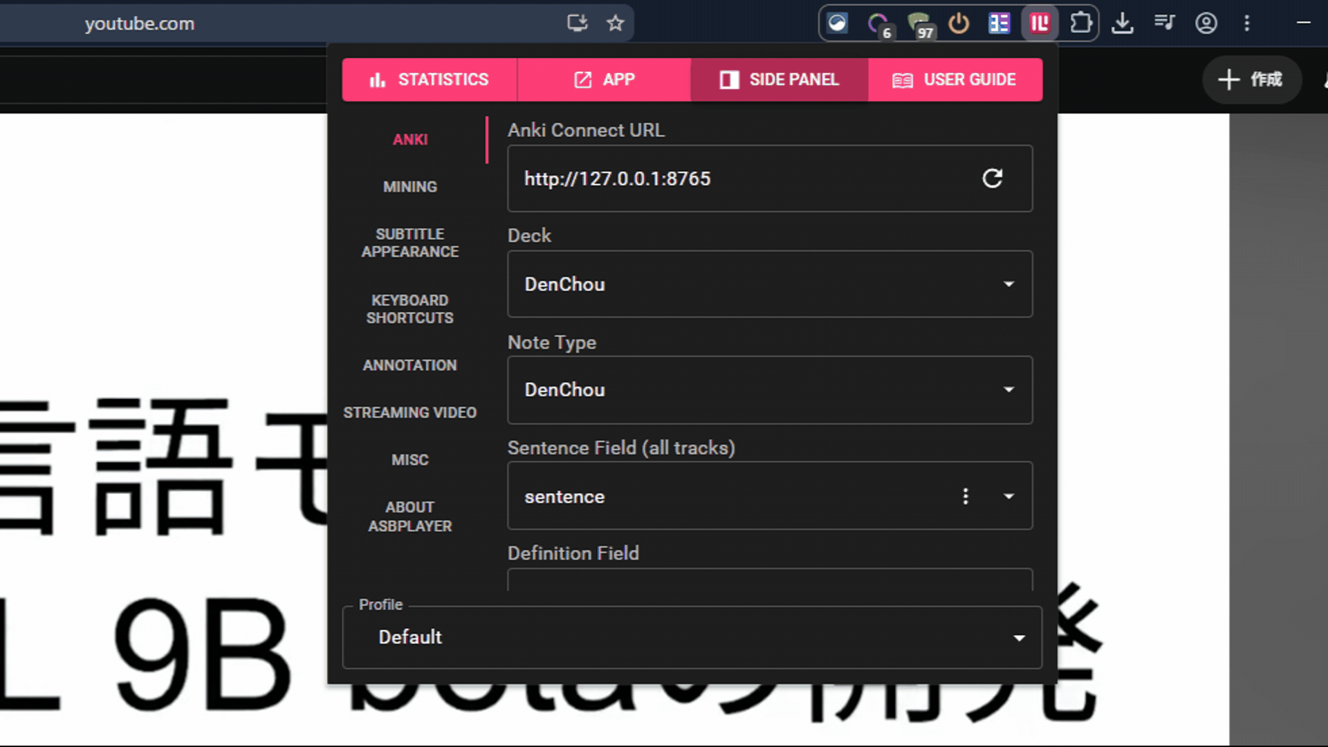 Asbplayer YouTube web streaming walkthrough