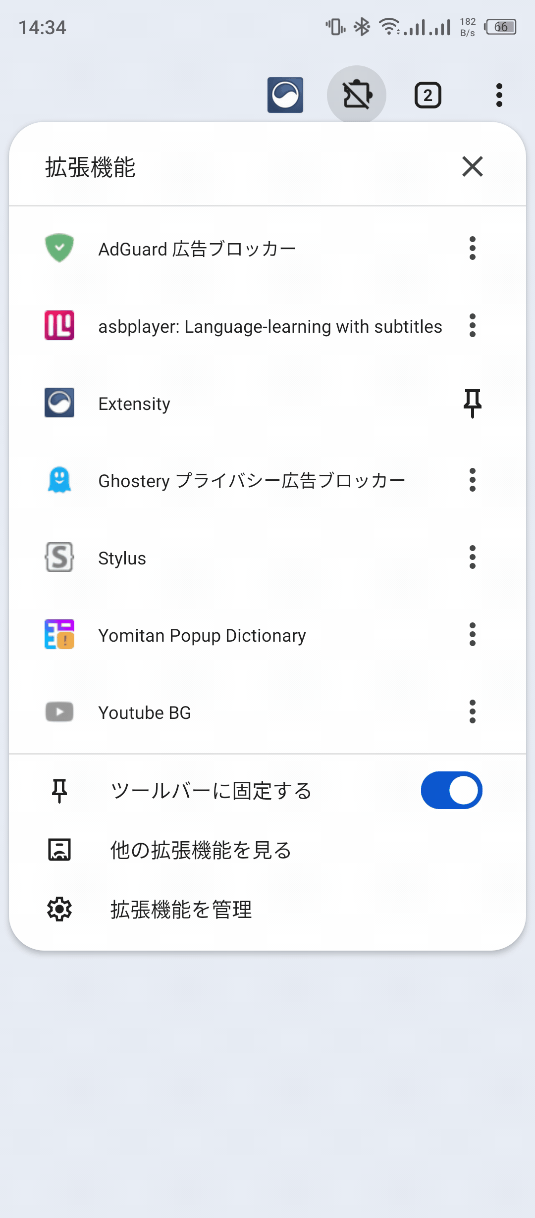 Animated walkthrough: 3-step process of setting up asbplayer extension in Helium browser on Android