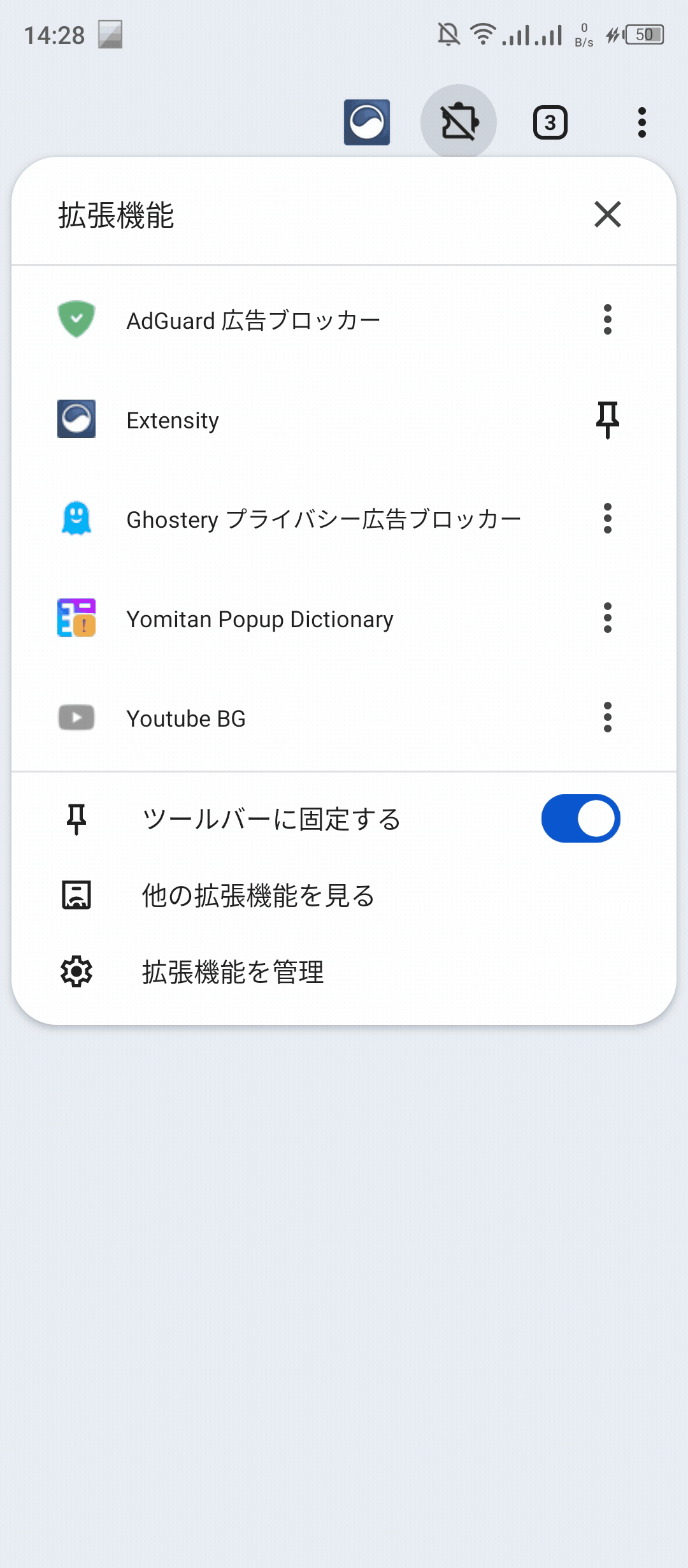 Yomitan backup import step by step