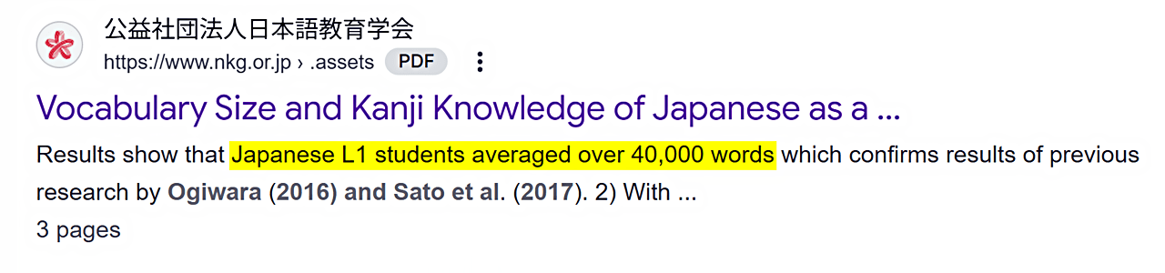 Data Kosakata Penutur Asli Bahasa Jepang - Klik untuk membuka PDF penelitian