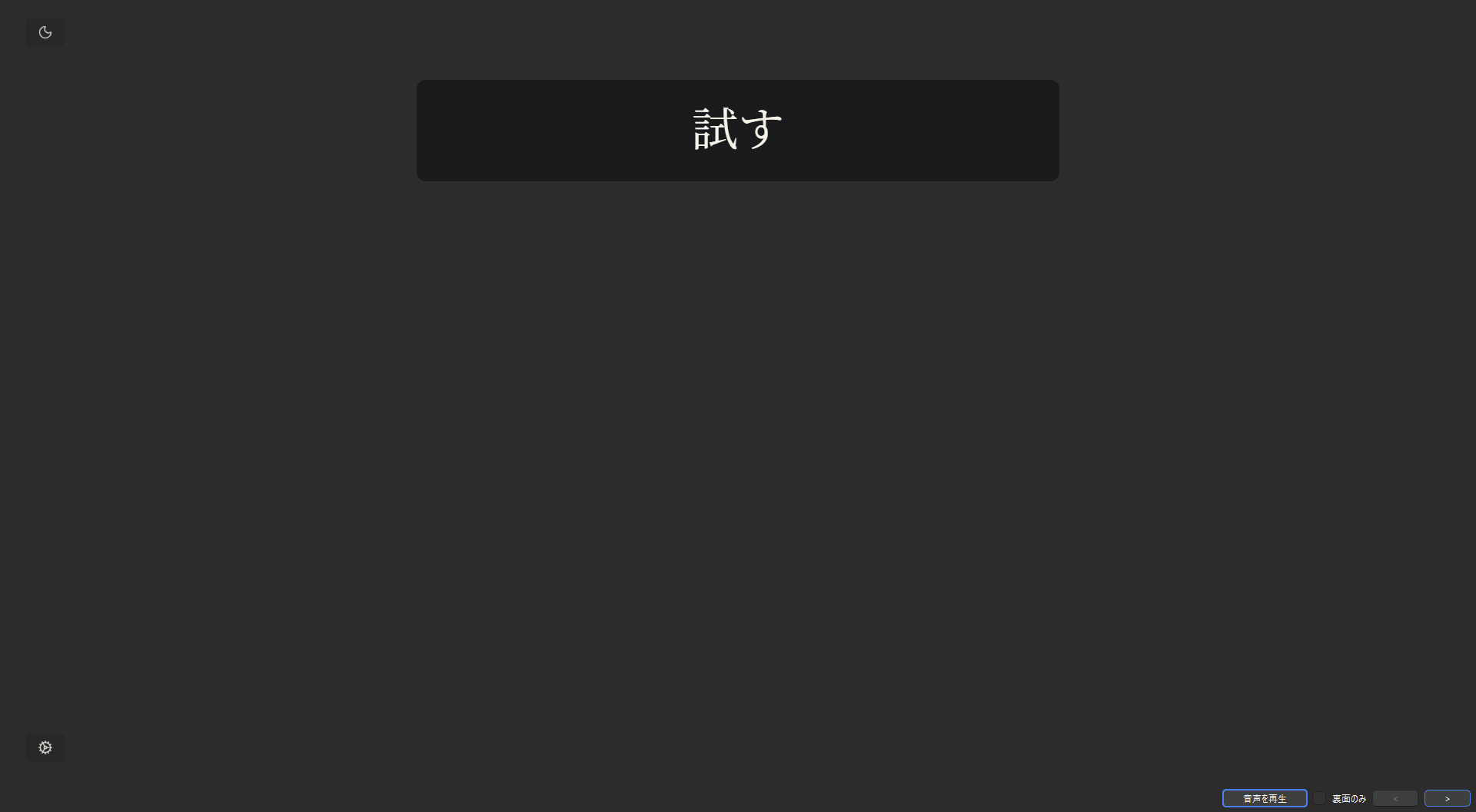 DenChou UI Demo