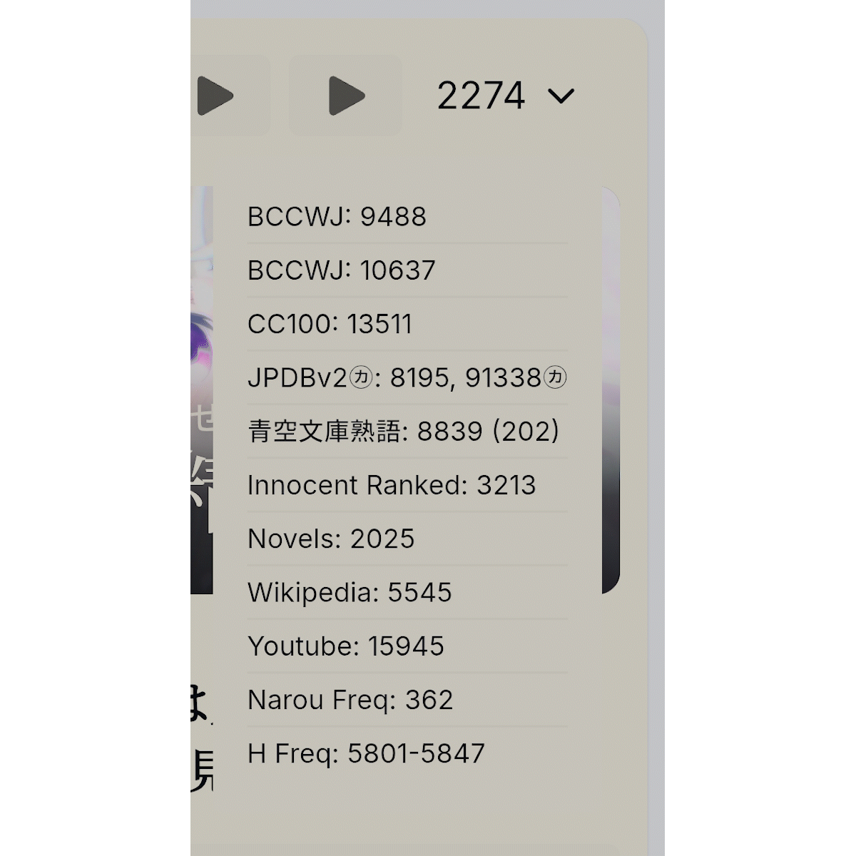 Frequency field demo